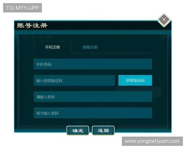 6688平台注册流程与操作指南新手玩家快速入门必备技巧